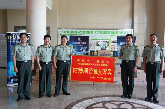 1516698021501052096.jpg 1.jpg