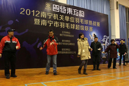 四特東方韻2012南寧機關單位羽毛球挑戰(zhàn)賽暨南寧市羽毛球超級聯(lián)賽圓滿落幕
