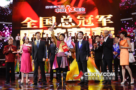 四特東方韻2012中國紅歌會(huì)“冠軍夜” 三強(qiáng)巔峰怒放　　阿普薩薩榮登冠軍寶座