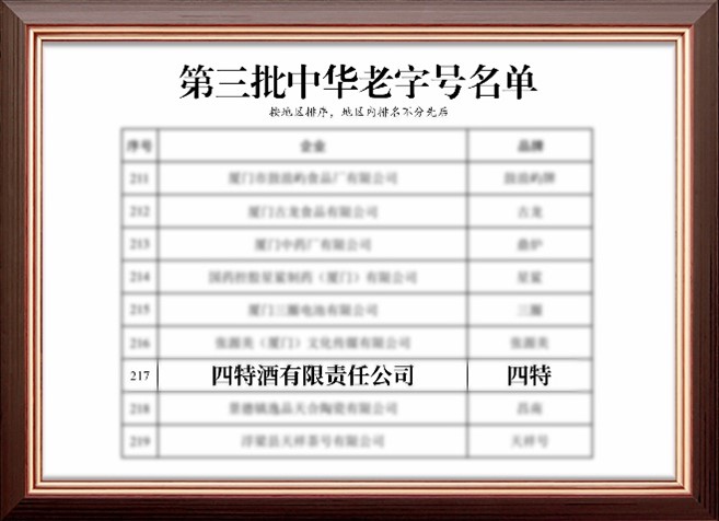 1718249895093059298.jpg 圖片2.jpg